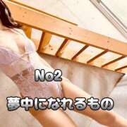 ヒメ日記 2025/05/29 10:48 投稿 まりな ドMな団地妻 名古屋・池下店