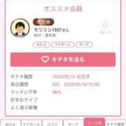 ヒメ日記 2025/05/30 09:55 投稿 まりな ドMな団地妻 名古屋・池下店