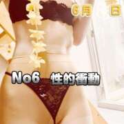 ヒメ日記 2025/06/08 15:45 投稿 まりな ドMな団地妻 名古屋・池下店