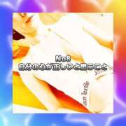 ヒメ日記 2025/07/02 02:20 投稿 まりな ドMな団地妻 名古屋・池下店