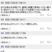 ヒメ日記 2025/07/11 23:25 投稿 まりな ドMな団地妻 名古屋・池下店