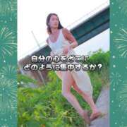 ヒメ日記 2025/08/17 18:21 投稿 まりな ドMな団地妻 名古屋・池下店