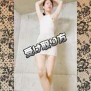 ヒメ日記 2025/08/25 08:35 投稿 まりな ドMな団地妻 名古屋・池下店