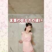 ヒメ日記 2025/08/25 21:55 投稿 まりな ドMな団地妻 名古屋・池下店