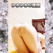 ヒメ日記 2025/09/04 19:05 投稿 まりな ドMな団地妻 名古屋・池下店