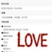 ヒメ日記 2025/09/25 23:05 投稿 まりな ドMな団地妻 名古屋・池下店