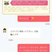 ヒメ日記 2025/10/02 20:45 投稿 まりな ドMな団地妻 名古屋・池下店