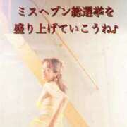 ヒメ日記 2025/10/05 00:06 投稿 まりな ドMな団地妻 名古屋・池下店
