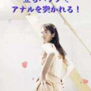 ヒメ日記 2025/10/05 08:31 投稿 まりな ドMな団地妻 名古屋・池下店