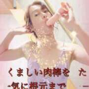 ヒメ日記 2025/10/12 01:05 投稿 まりな ドMな団地妻 名古屋・池下店