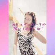 ヒメ日記 2025/10/19 21:05 投稿 まりな ドMな団地妻 名古屋・池下店