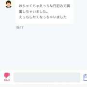 ヒメ日記 2025/11/01 11:05 投稿 まりな ドMな団地妻 名古屋・池下店