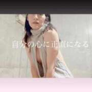 ヒメ日記 2025/11/01 21:21 投稿 まりな ドMな団地妻 名古屋・池下店