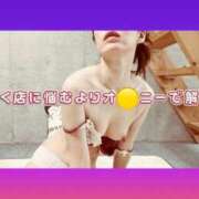 ヒメ日記 2025/11/09 10:35 投稿 まりな ドMな団地妻 名古屋・池下店