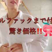 ヒメ日記 2025/11/18 13:55 投稿 まりな ドMな団地妻 名古屋・池下店