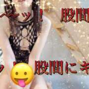 ヒメ日記 2025/11/19 21:05 投稿 まりな ドMな団地妻 名古屋・池下店