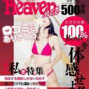 ヒメ日記 2025/12/13 12:46 投稿 まりな ドMな団地妻 名古屋・池下店