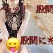 ヒメ日記 2026/01/14 16:55 投稿 まりな ドMな団地妻 名古屋・池下店