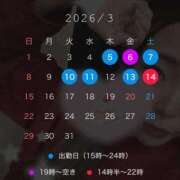 歩美-あゆみ【FG系列】 3月の予定??? ほんとうの人妻 横浜本店