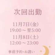 ヒメ日記 2025/11/03 18:54 投稿 まどか 白いぽっちゃりさん仙台店