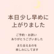 ヒメ日記 2025/11/08 02:08 投稿 まどか 白いぽっちゃりさん仙台店