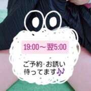 ヒメ日記 2025/11/21 19:19 投稿 まどか 白いぽっちゃりさん仙台店