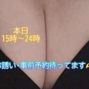 ヒメ日記 2026/01/31 12:13 投稿 まどか 白いぽっちゃりさん仙台店