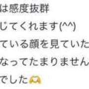 ヒメ日記 2025/04/27 14:56 投稿 なお 久留米デリヘルセンター