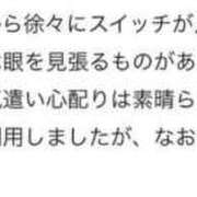 ヒメ日記 2025/05/10 17:46 投稿 なお 久留米デリヘルセンター