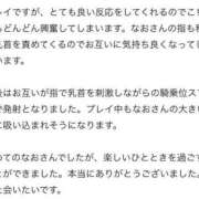 ヒメ日記 2025/05/15 12:39 投稿 なお 久留米デリヘルセンター