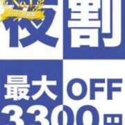 ヒメ日記 2025/05/17 17:16 投稿 なお 久留米デリヘルセンター