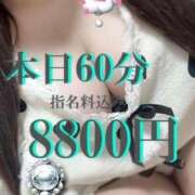 ヒメ日記 2025/05/23 19:59 投稿 なお 久留米デリヘルセンター