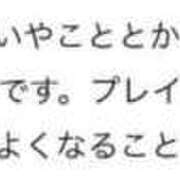 ヒメ日記 2025/08/07 17:26 投稿 なお 久留米デリヘルセンター