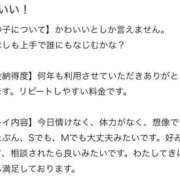 ヒメ日記 2025/08/08 17:39 投稿 なお 久留米デリヘルセンター