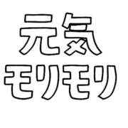 ヒメ日記 2025/11/10 16:01 投稿 りん 乳首愛撫専門店「五反田シルキータッチ」