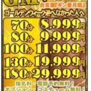 ヒメ日記 2025/05/12 11:48 投稿 石田　みお ギン妻パラダイス 谷九店