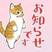 ヒメ日記 2025/10/19 07:54 投稿 石田　みお ギン妻パラダイス 谷九店