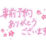 ヒメ日記 2025/11/08 21:16 投稿 石田　みお ギン妻パラダイス 谷九店