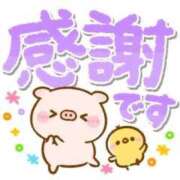 ヒメ日記 2025/12/30 01:26 投稿 石川　さくら 30・40・50代☆人妻熟女コレクション