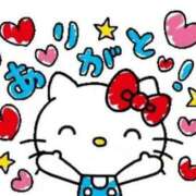 石川　さくら お礼〜 30・40・50代☆人妻熟女コレクション