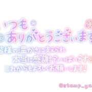 ヒメ日記 2026/04/04 16:10 投稿 石川　さくら 30・40・50代☆人妻熟女コレクション