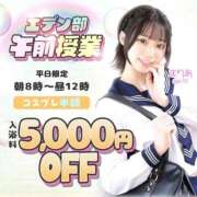 ヒメ日記 2025/10/15 10:21 投稿 まひろ エデンR