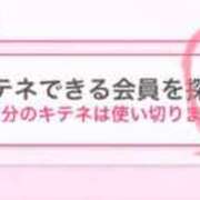 ヒメ日記 2025/07/17 13:01 投稿 ひびき JAPAN CLUB BUNNY LOUNGE