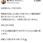 ヒメ日記 2025/09/11 07:01 投稿 ひびき JAPAN CLUB BUNNY LOUNGE