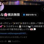 ヒメ日記 2025/04/10 18:15 投稿 れんな JAPAN CLUB BUNNY LOUNGE