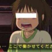 ヒメ日記 2026/02/03 13:02 投稿 れんな JAPAN CLUB BUNNY LOUNGE