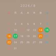 ヒメ日記 2026/07/23 10:03 投稿 れんな JAPAN CLUB BUNNY LOUNGE