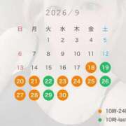 ヒメ日記 2026/09/07 15:21 投稿 ゆりな 水戸ソープランド　水戸スリーナイン(9990)