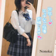 ヒメ日記 2025/05/23 16:25 投稿 ののか SEXIS-セクシーズ-