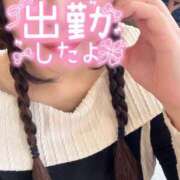 ヒメ日記 2025/05/07 13:42 投稿 えりな 鶯谷デリヘル倶楽部